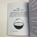 Книга - Астрологія. Як скласти та розтлумачити свій власний гороскоп (Сефаріал)