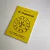 Книга - Астрологія. Як скласти та розтлумачити свій власний гороскоп (Сефаріал)