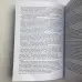 Книга - Магія Води. Всі таємниці стихії в одній книзі (Ліліт Дорсі)