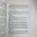 Книга - Магія Води. Всі таємниці стихії в одній книзі (Ліліт Дорсі)
