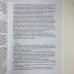 Книга - Магія Води. Всі таємниці стихії в одній книзі (Ліліт Дорсі)