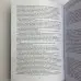 Книга - Магія Води. Всі таємниці стихії в одній книзі (Ліліт Дорсі)