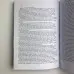Книга - Магія Води. Всі таємниці стихії в одній книзі (Ліліт Дорсі)