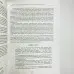 Книга - Ніж відьми (Джейсон Манкі)