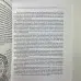 Книга - Вівтар відьми: ремесло, мудрість та магія священного простору (Джейсон Манкі, Лаура Закрофф)
