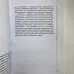 Книга - Розвиток екстрасенсорних здібностей: глибоке розуміння інтуїції. Просунутий курс (Мелані Барнем)