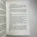 Книга - Магія, перші кроки (Олександр Назаркін)