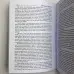 Книга - Магія безсмертя. Книга таємниць (Бурислав Сервест)