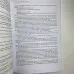 Книга - Подорож в Ікстлан (Карлос Кастанеда)