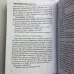 Книга - Ритуали Таро (Олексій Гришин)