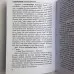 Книга - Ритуали Таро (Олексій Гришин)