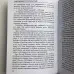 Книга - Ритуали Таро (Олексій Гришин)
