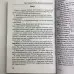 Книга - Таро Темних Ангелів. Портал у втрачений рай. Методичний посібник (Юлія Юсупова)