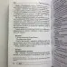 Книга - Таро Темних Ангелів. Портал у втрачений рай. Методичний посібник (Юлія Юсупова)