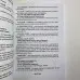 Книга - Оборотень Я. Сокровенные тайны ведьмы (Алена Полынь)
