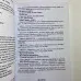Книга - Оборотень Я. Сокровенные тайны ведьмы (Алена Полынь)