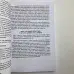 Книга - Оборотень Я. Сокровенные тайны ведьмы (Алена Полынь)