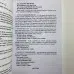 Книга - Оборотень Я. Сокровенные тайны ведьмы (Алена Полынь)