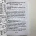 Книга - Оборотень Я. Сокровенные тайны ведьмы (Алена Полынь)
