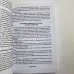 Книга - Оборотень Я. Сокровенные тайны ведьмы (Алена Полынь)