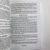 Книга - Оборотень Я. Сокровенные тайны ведьмы (Алена Полынь)