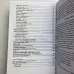 Книга - Оборотень Я. Сокровенные тайны ведьмы (Алена Полынь)