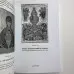 Книга - Оборотень Я. Сокровенные тайны ведьмы (Алена Полынь)