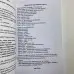 Книга - Оборотень Я. Сокровенные тайны ведьмы (Алена Полынь)