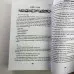 Книга - Заговорне мистецтво народної магії. Книга 1 (Черновед)