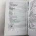 Книга - Заговорне мистецтво народної магії. Книга 1 (Черновед)