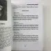 Книга - Заговорне мистецтво народної магії. Книга 1 (Черновед)