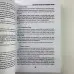 Книга - Заговорне мистецтво народної магії. Книга 1 (Черновед)