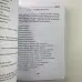 Книга - Чаклунських ключів. Чорна магія та чорнокнижництво (Мансур)