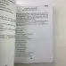 Книга - Чаклунських ключів. Чорна магія та чорнокнижництво (Мансур)