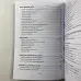 Книга - Чаклунських ключів. Чорна магія та чорнокнижництво (Мансур)