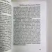 Книга - Психологічний портрет на основі карт Таро (Алла Хшановська)