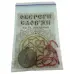 Оберіг "Сокира Перуна", темний (4,5 см)