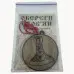 Оберіг "Сокира Перуна", темний (9 см)