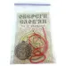 Оберіг "Лунниця", темний (4,5 см)