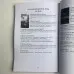 Книга - Оракул Гекати