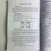 Книга - Оракул Гекати