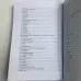 Книга - Оракул Гекати