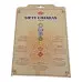 Набір пилкових пахощів - 7 Chakras, Масала HEM (7 Чакр)