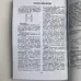 Книга - Самовчитель по Таро (Хайо Банцхаф)