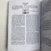 Книга - Самовчитель по Таро (Хайо Банцхаф)