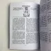 Книга - Самовчитель по Таро (Хайо Банцхаф)