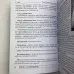Подарунковий набір таро - Магія насолоди, книга + карти