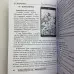 Подарунковий набір таро - Магія насолоди, книга + карти