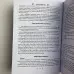 Подарунковий набір таро - Декамерон, книга + карти
