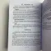 Подарунковий набір таро - Декамерон, книга + карти
